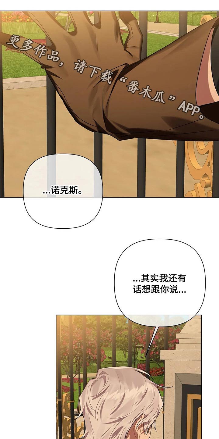 第53章：【第二季】没法答复