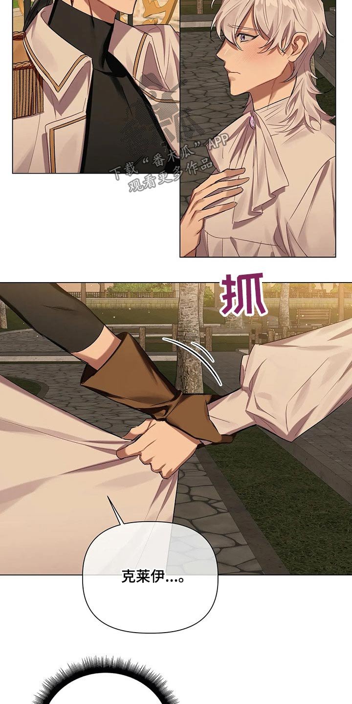 第53章：【第二季】没法答复