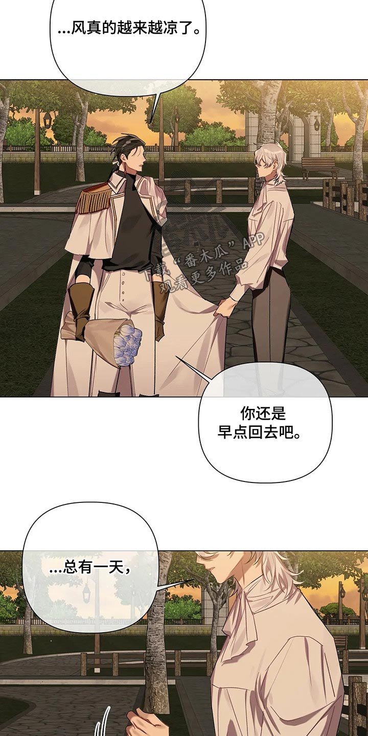 第53章：【第二季】没法答复