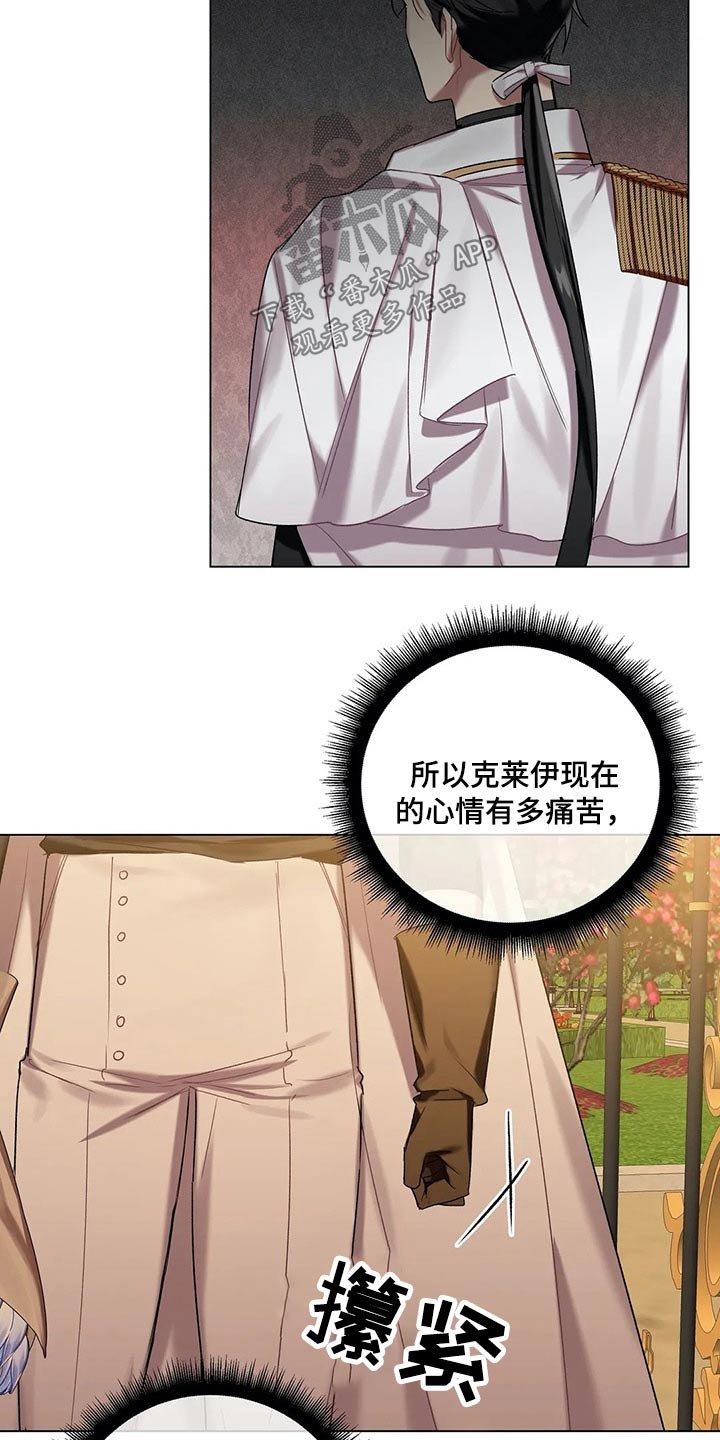 第53章：【第二季】没法答复