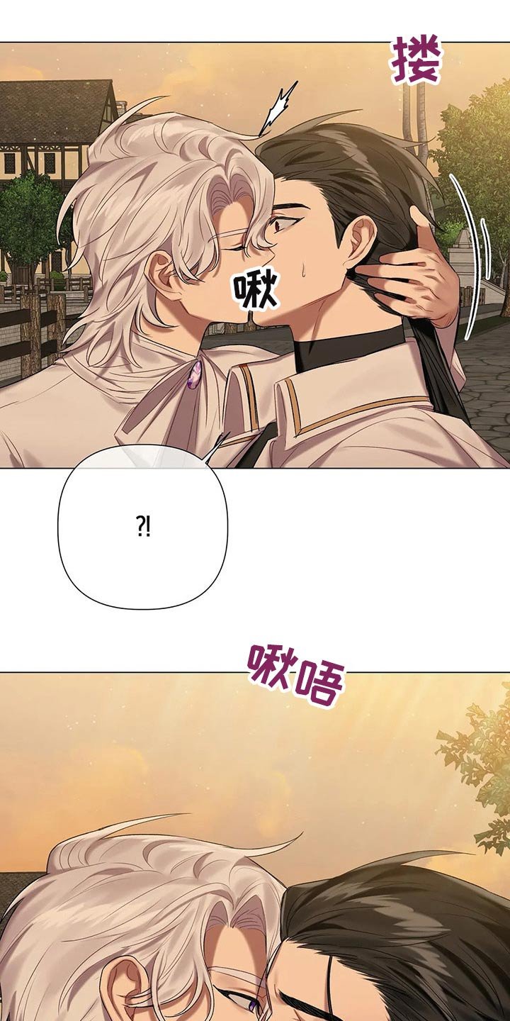 第54章：【第二季】咬出血
