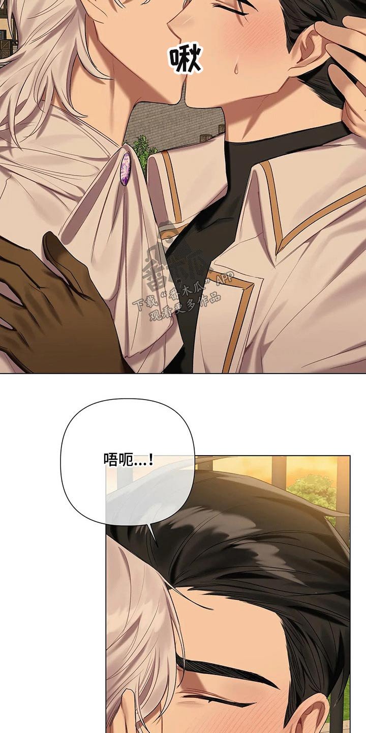 第54章：【第二季】咬出血
