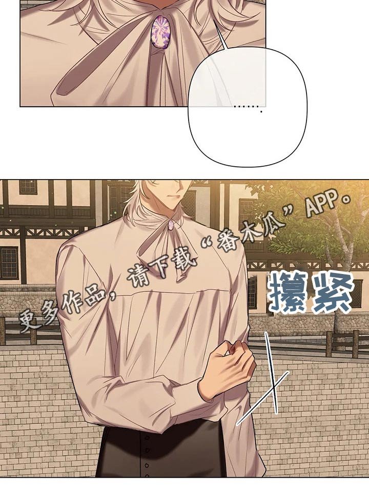 第54章：【第二季】咬出血