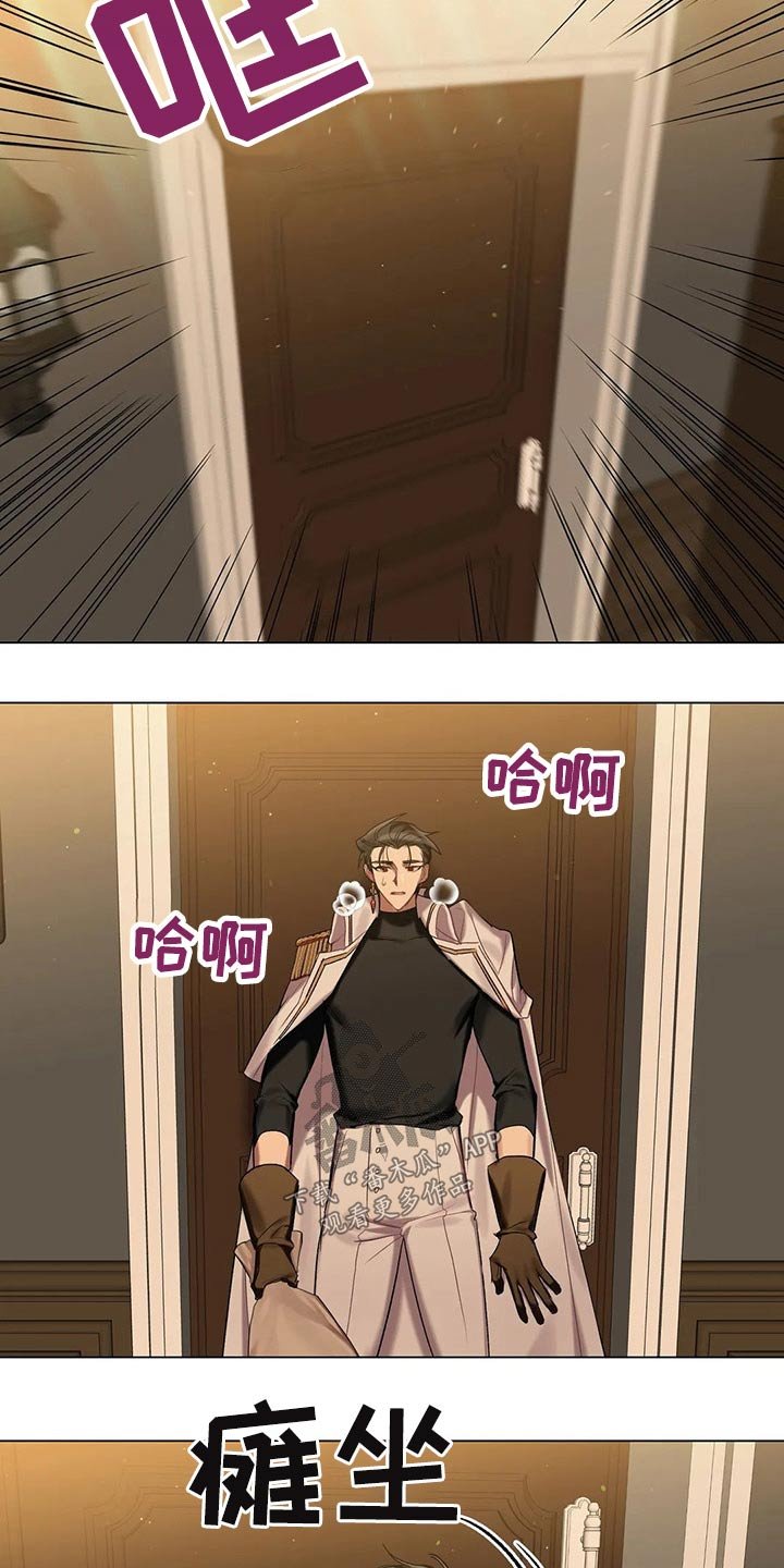 第55章：【第二季】有件事