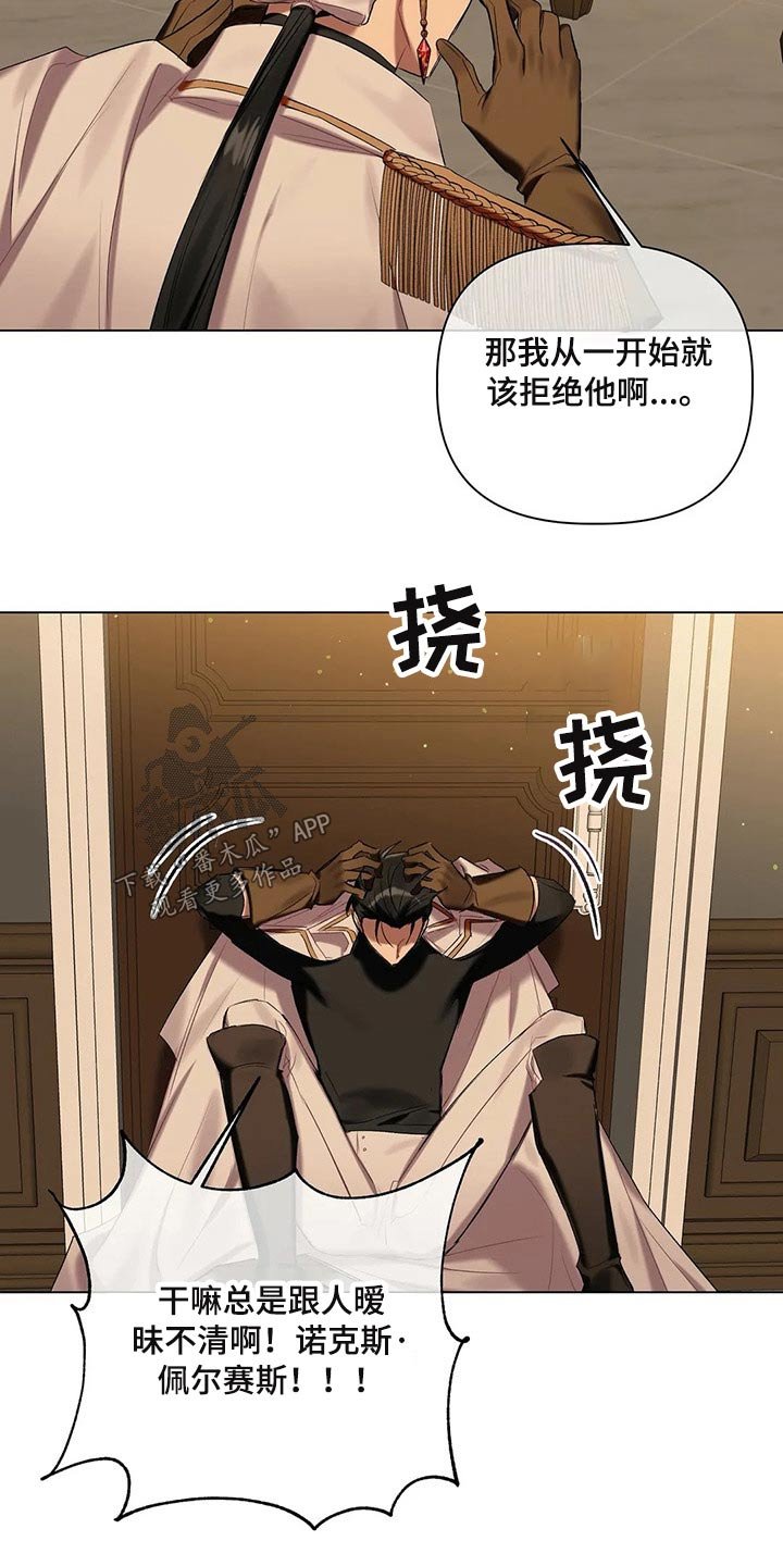 第55章：【第二季】有件事