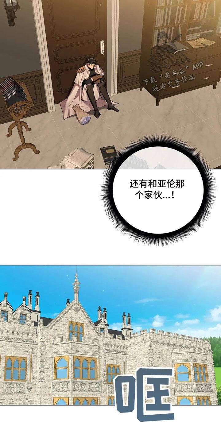 第55章：【第二季】有件事