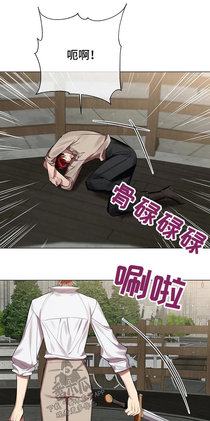 第55章：【第二季】有件事