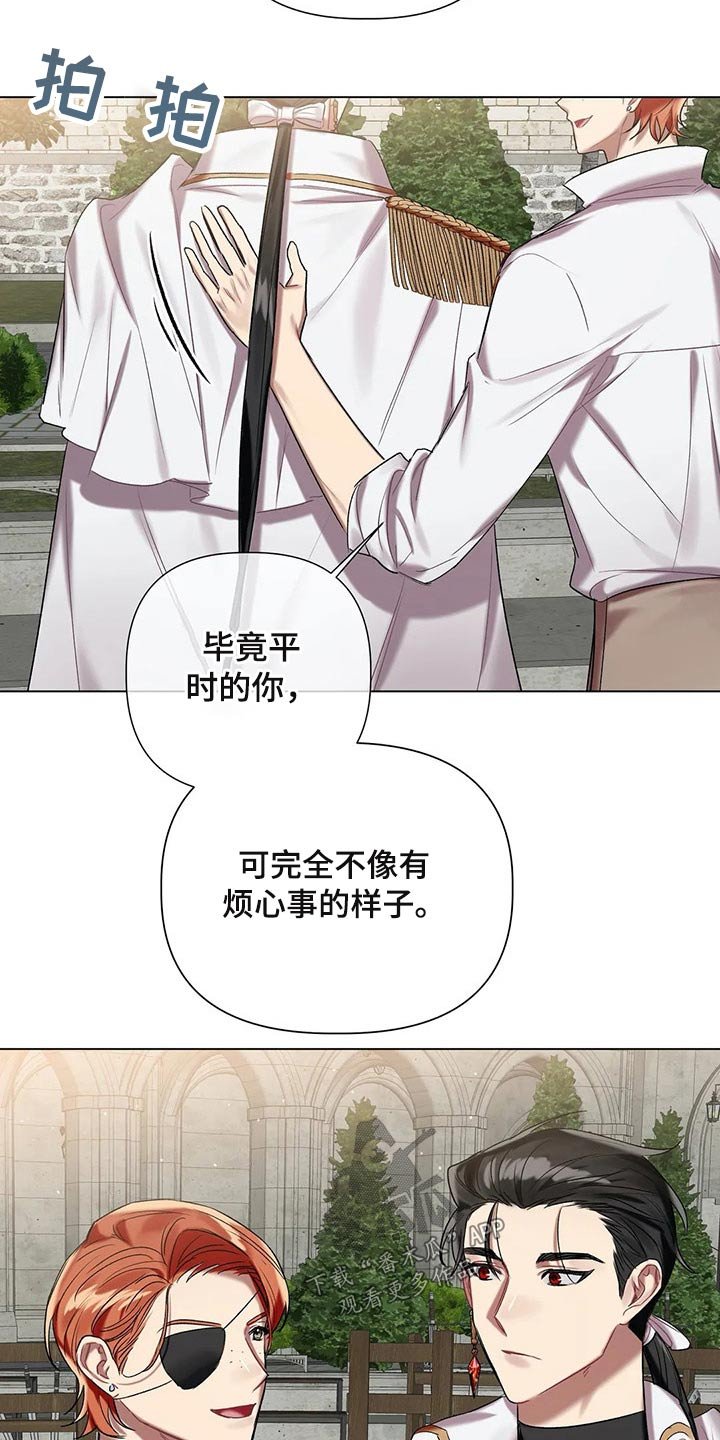 第55章：【第二季】有件事