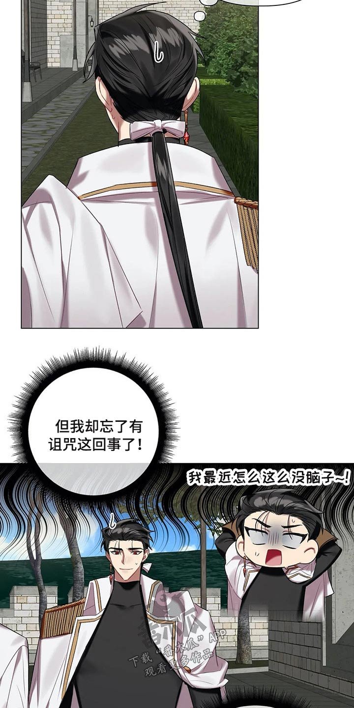 第55章：【第二季】有件事