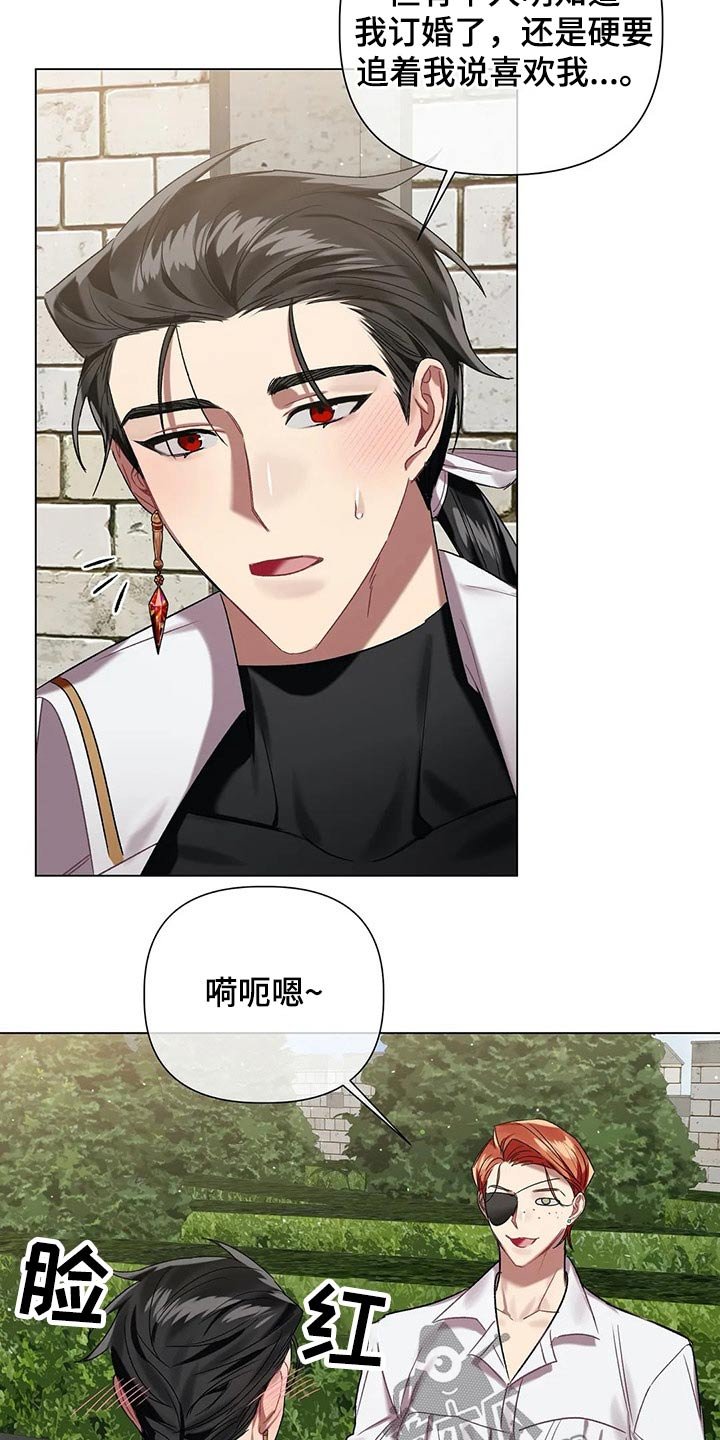 第56章：【第二季】不够坚定