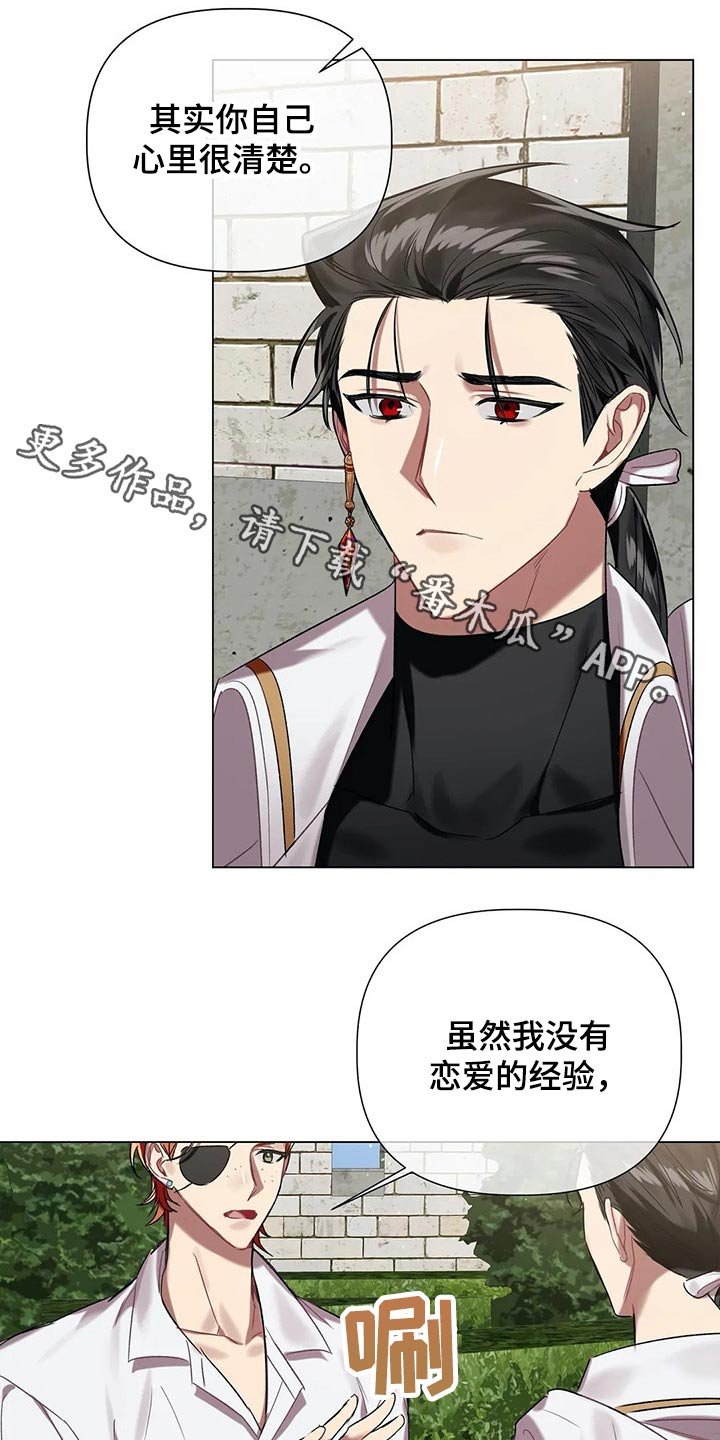 第57章：【第二季】面对