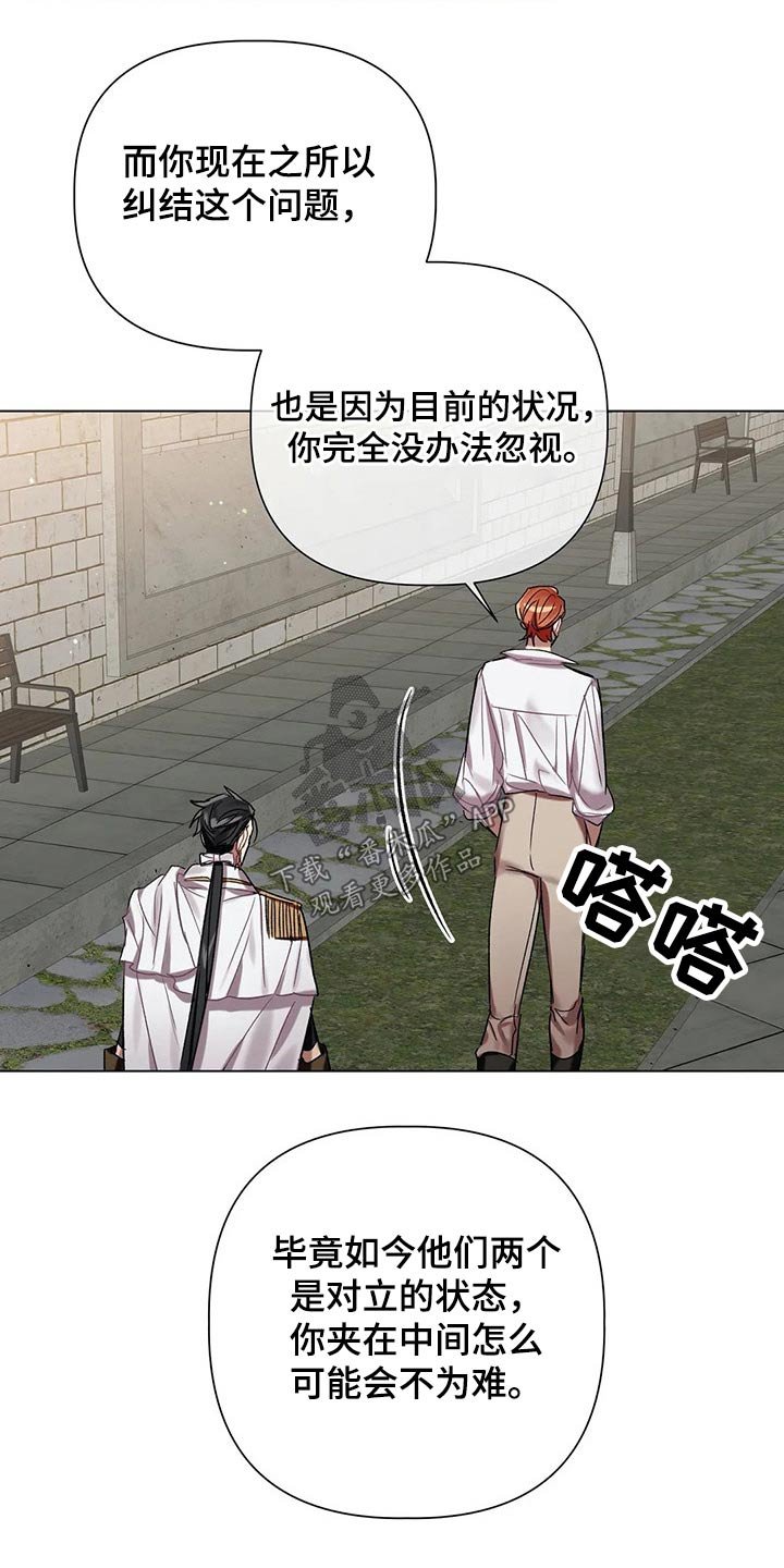 第57章：【第二季】面对
