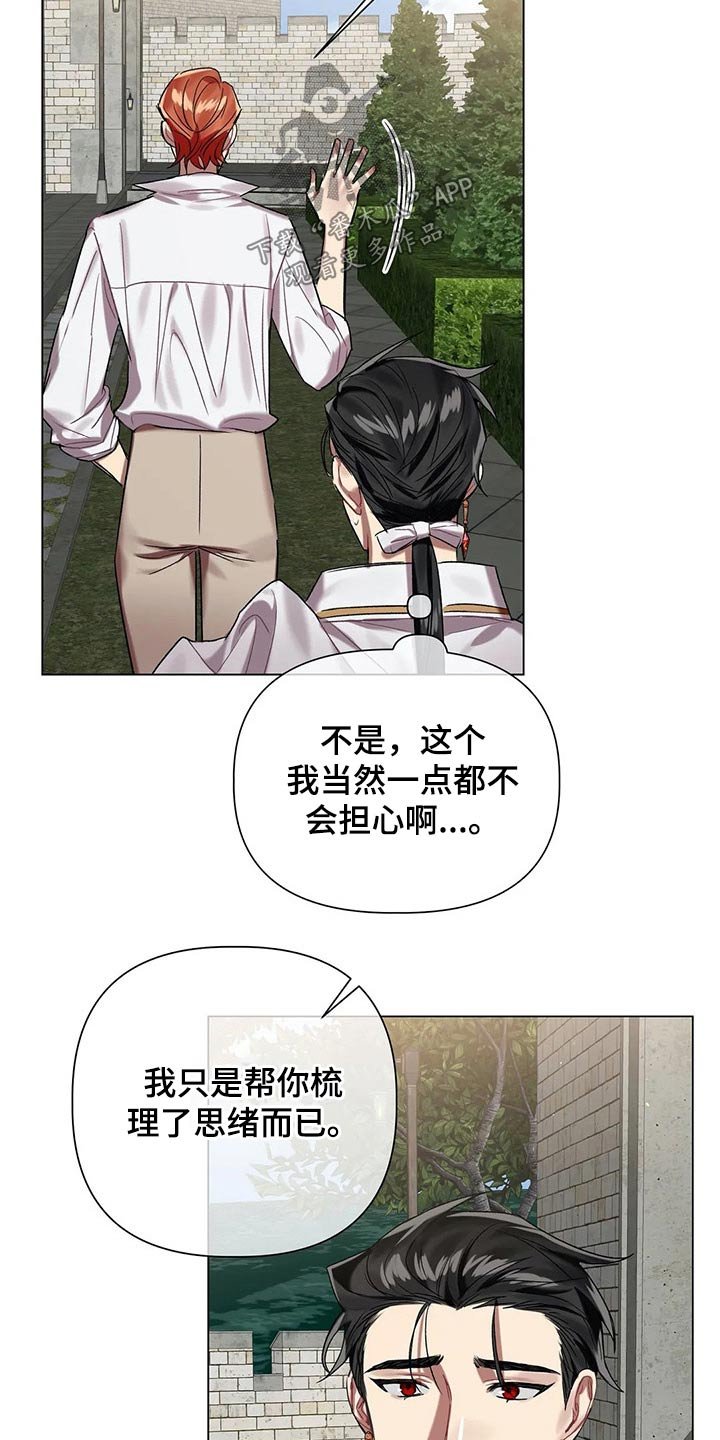 第57章：【第二季】面对