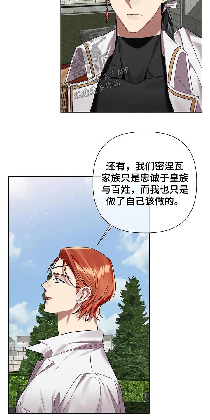 第57章：【第二季】面对