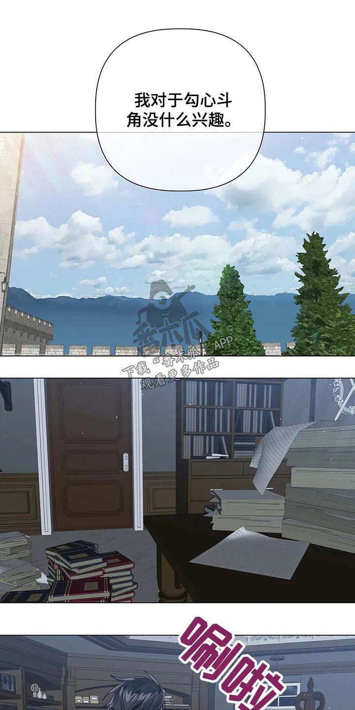 第57章：【第二季】面对