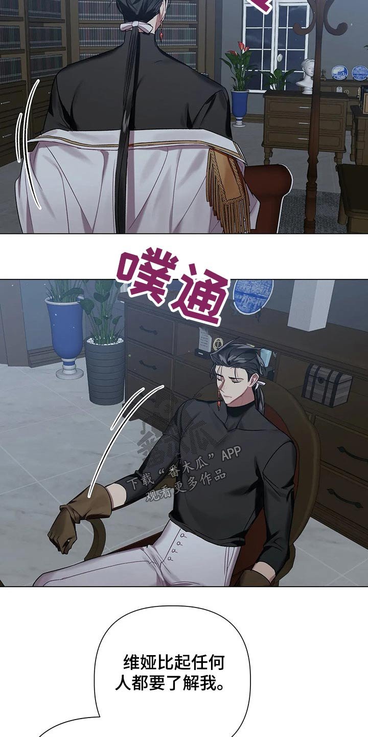 第57章：【第二季】面对