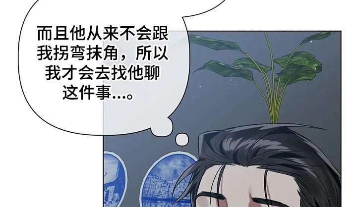 第57章：【第二季】面对