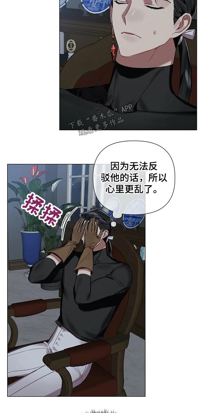 第57章：【第二季】面对