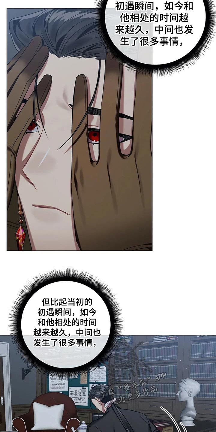 第57章：【第二季】面对