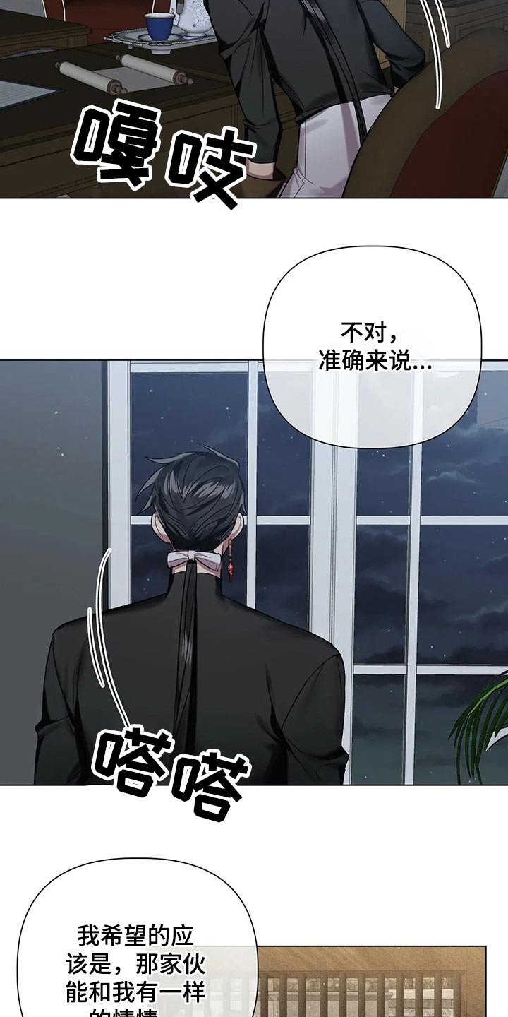 第57章：【第二季】面对