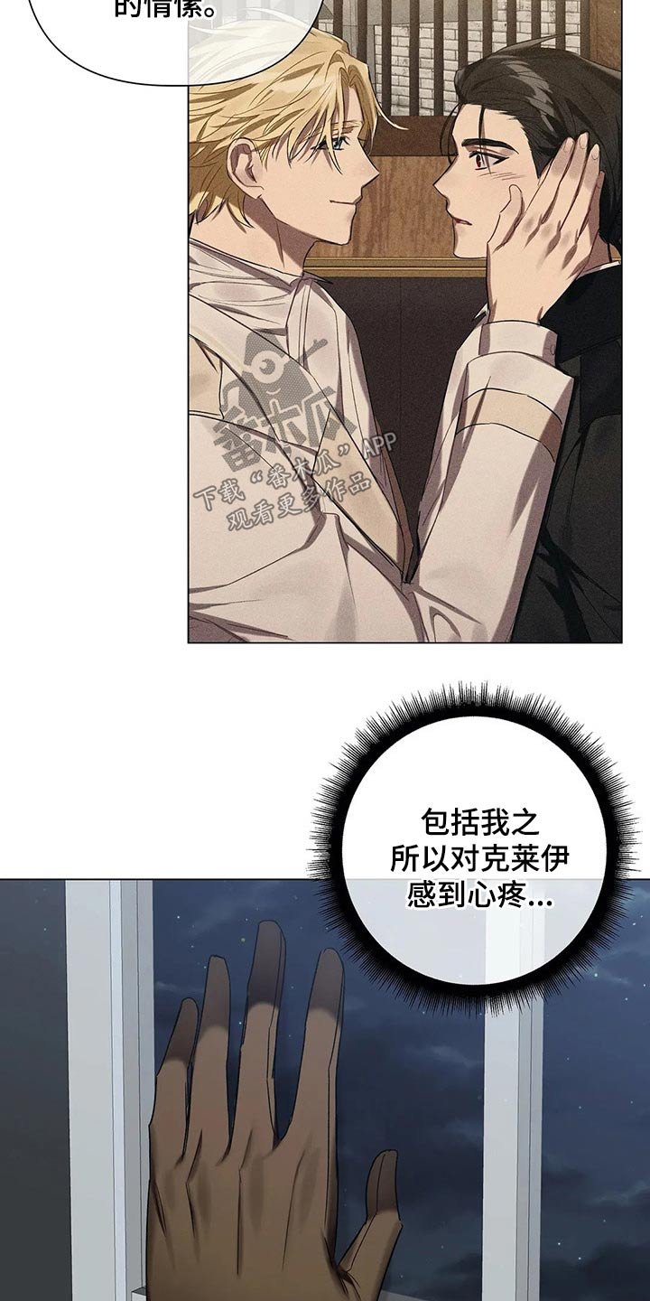 第57章：【第二季】面对