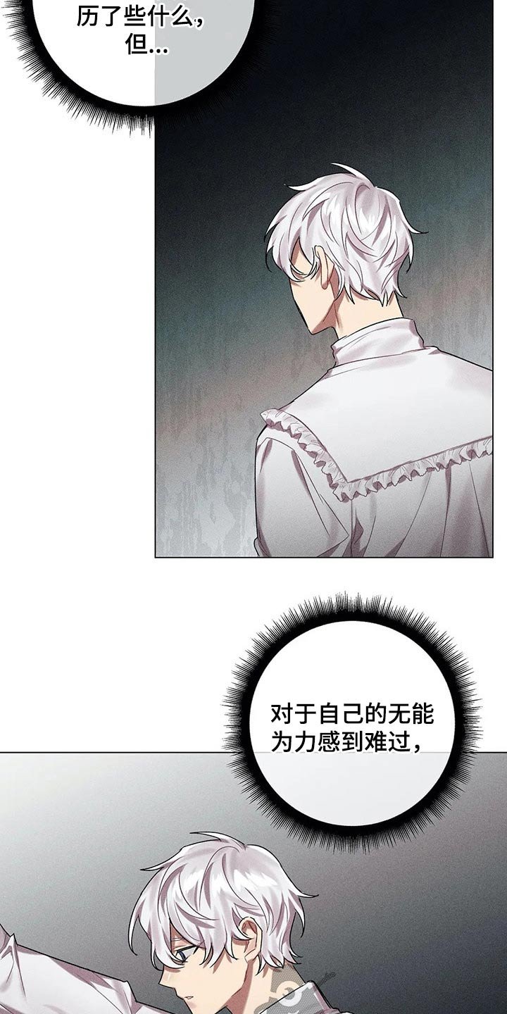第57章：【第二季】面对