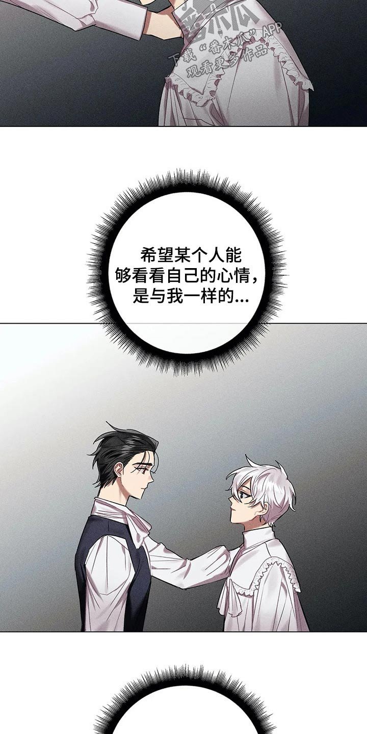 第57章：【第二季】面对