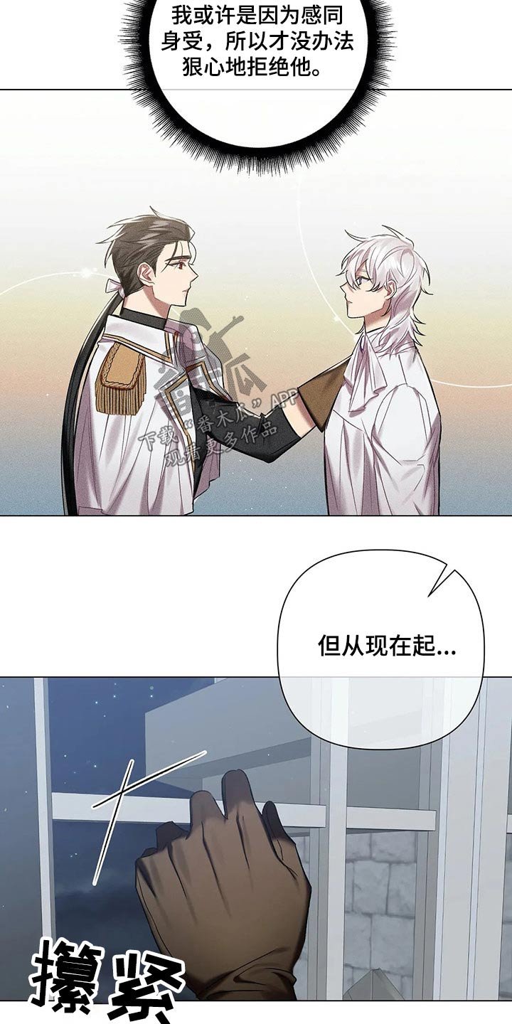 第57章：【第二季】面对