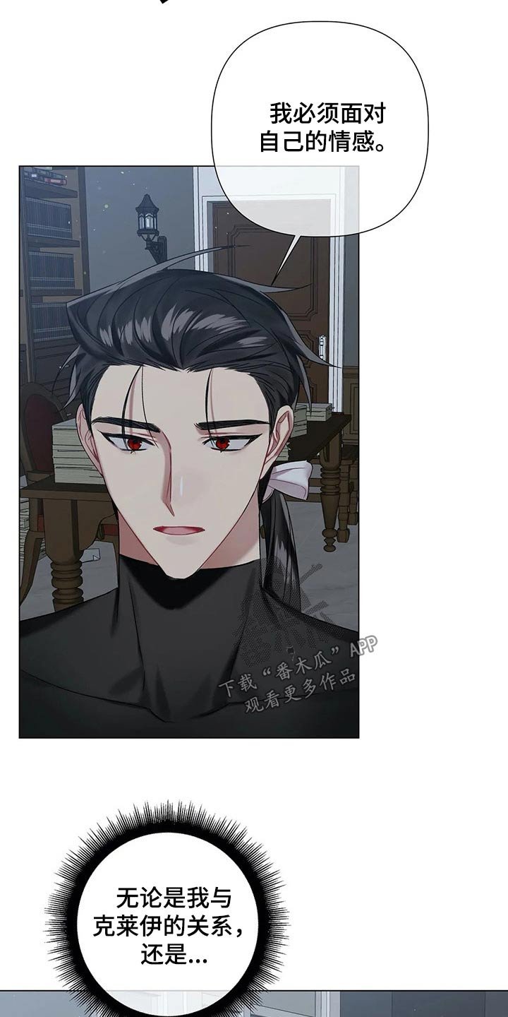 第57章：【第二季】面对