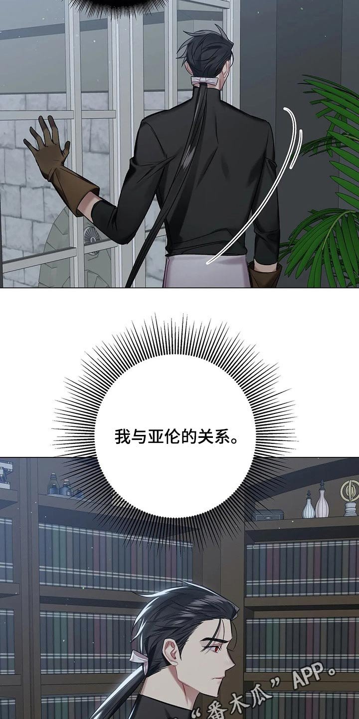 第57章：【第二季】面对