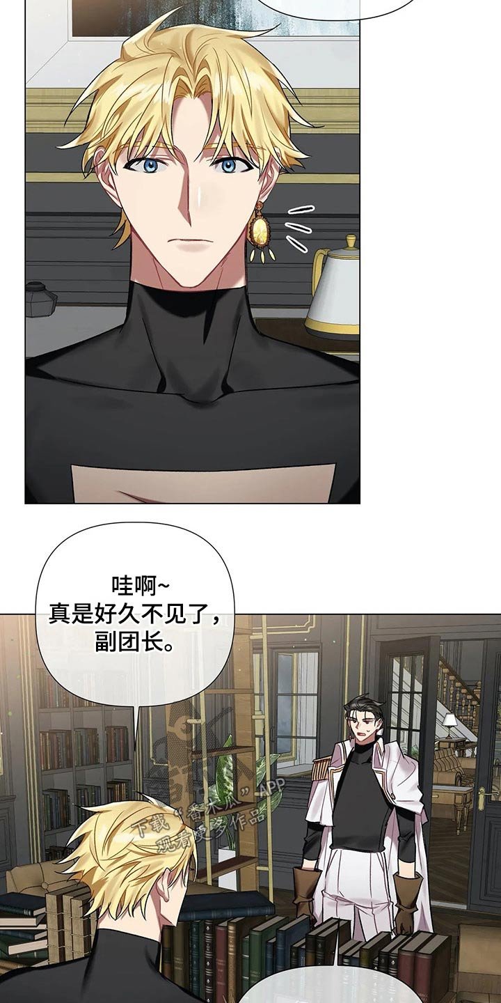 第58章：【第二季】多多关照