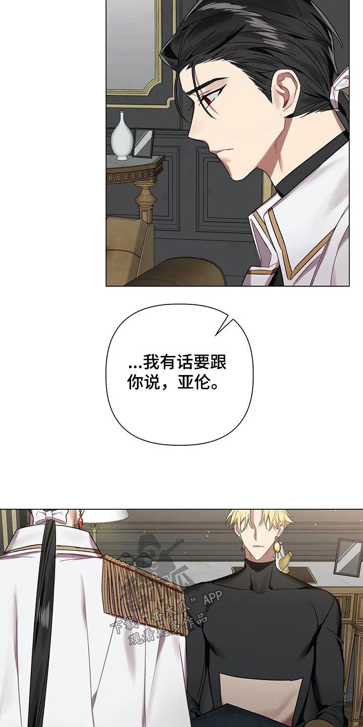 第58章：【第二季】多多关照