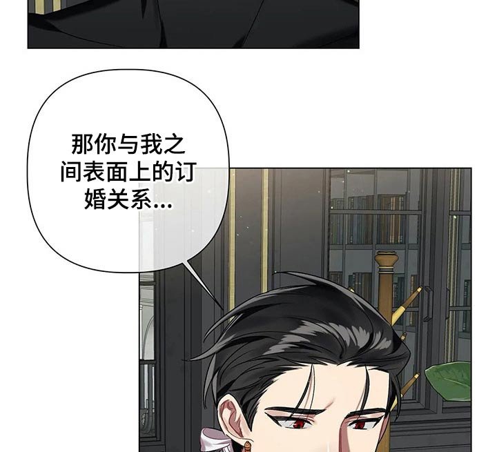 第58章：【第二季】多多关照