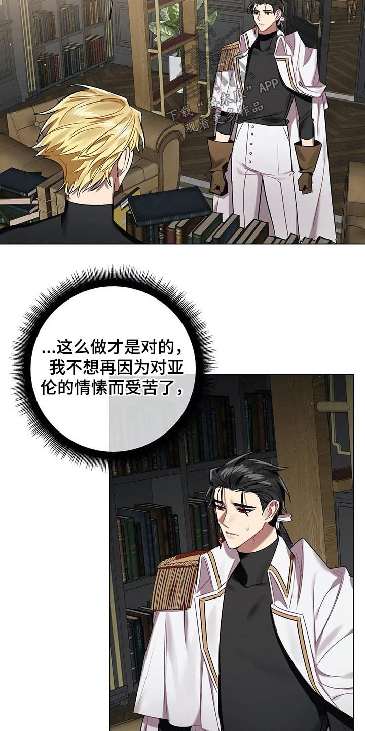 第58章：【第二季】多多关照