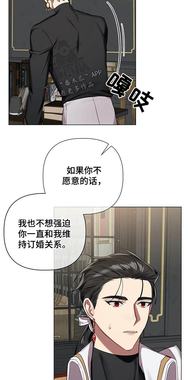 第58章：【第二季】多多关照