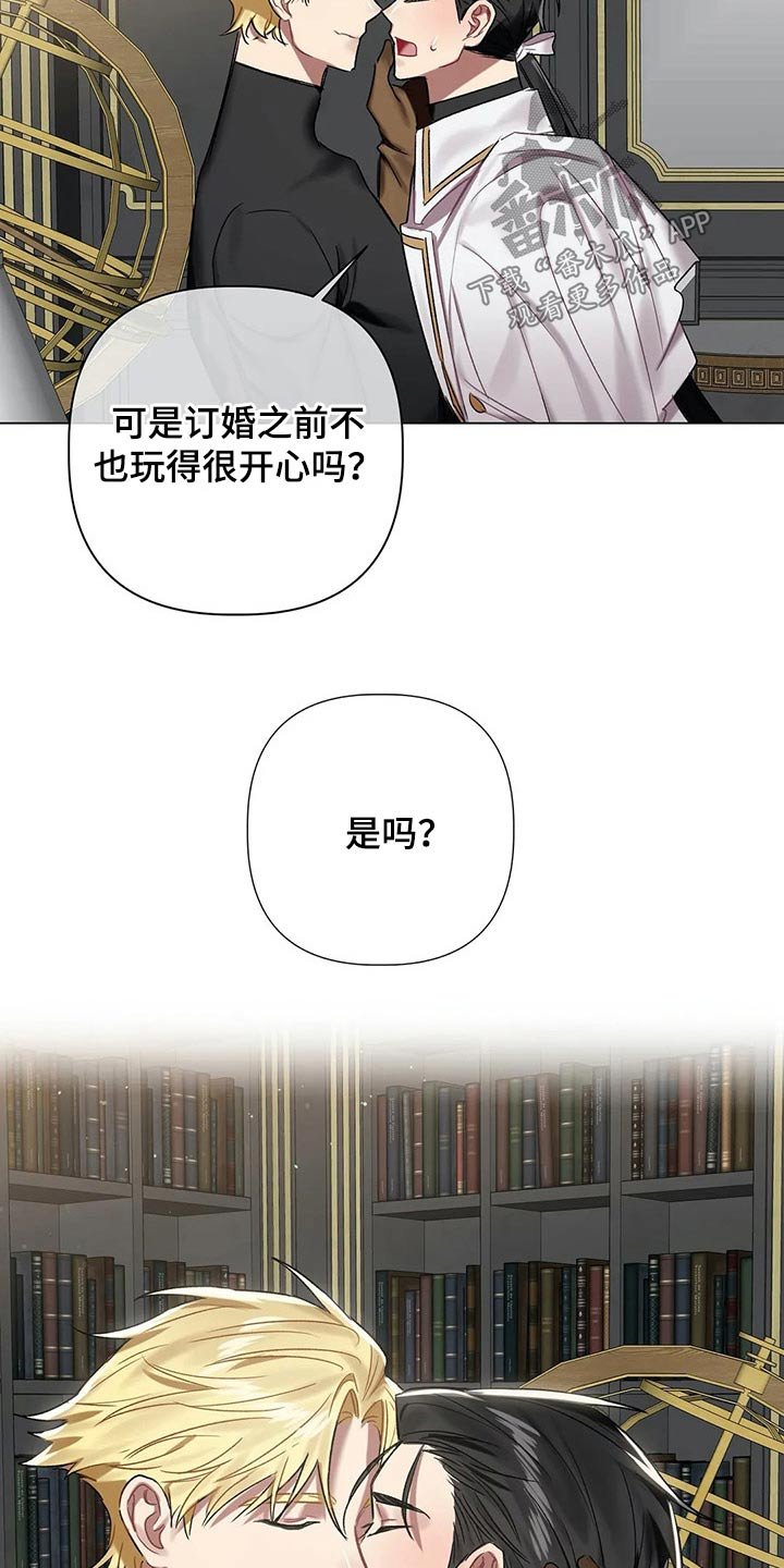 第59章：【第二季】按住