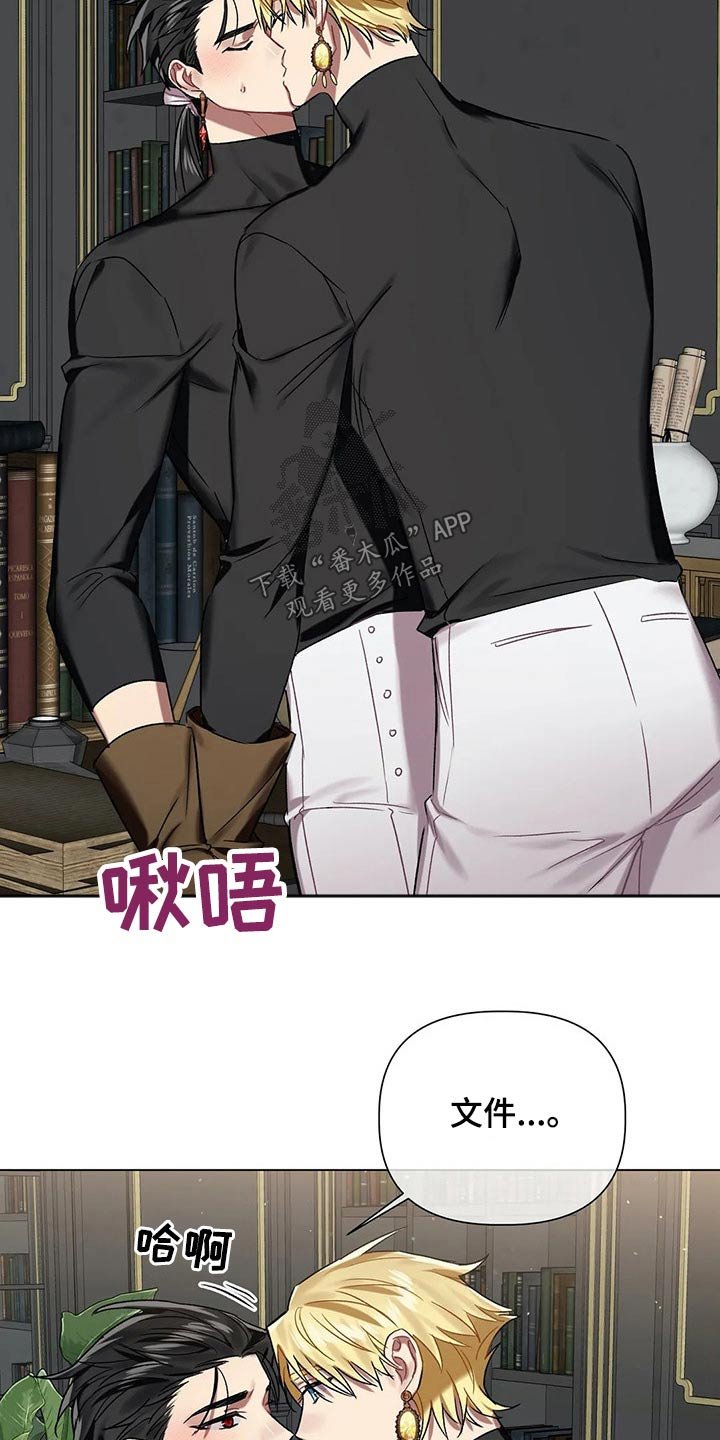 第59章：【第二季】按住