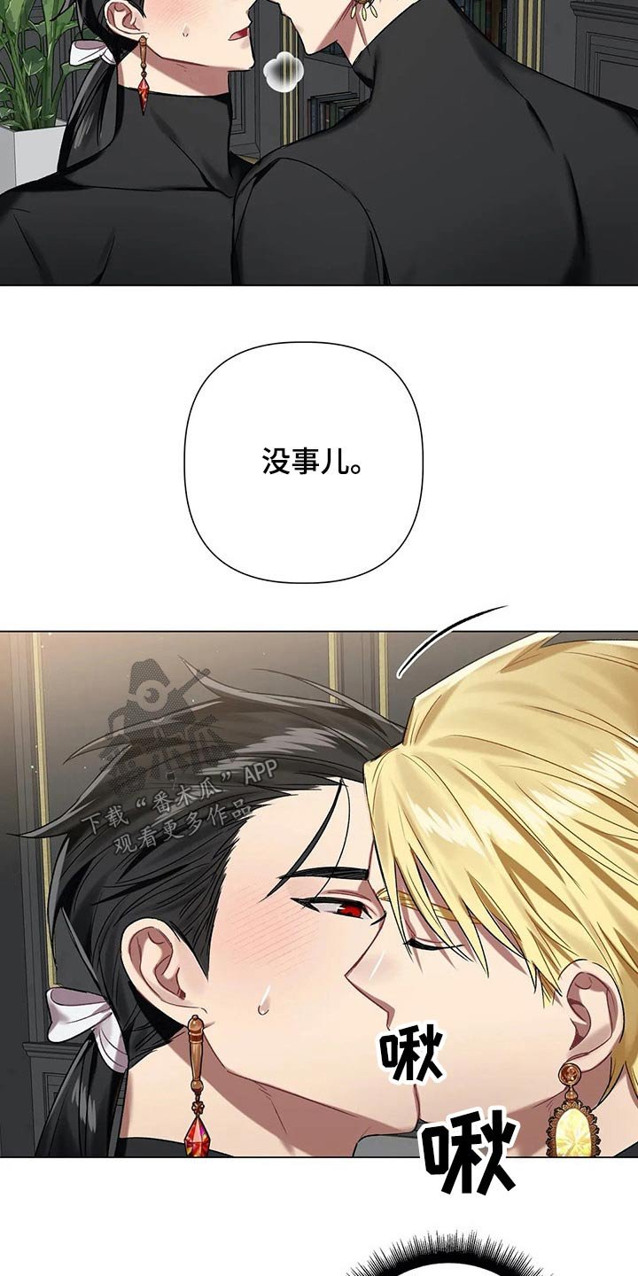 第59章：【第二季】按住