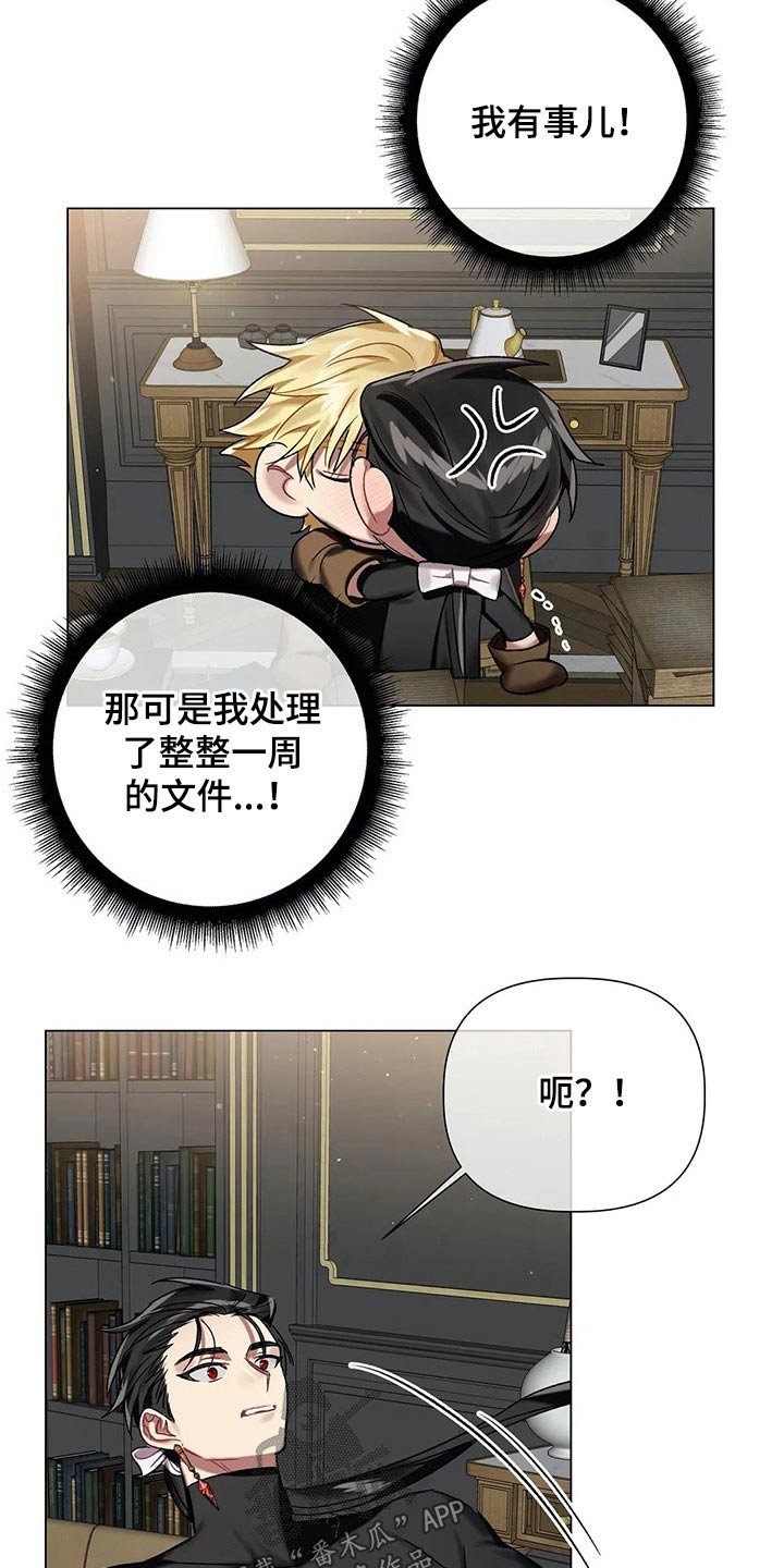 第59章：【第二季】按住
