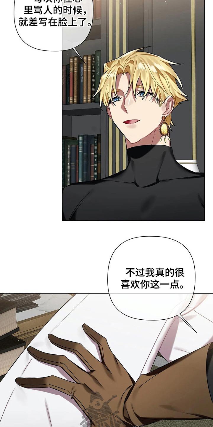 第59章：【第二季】按住