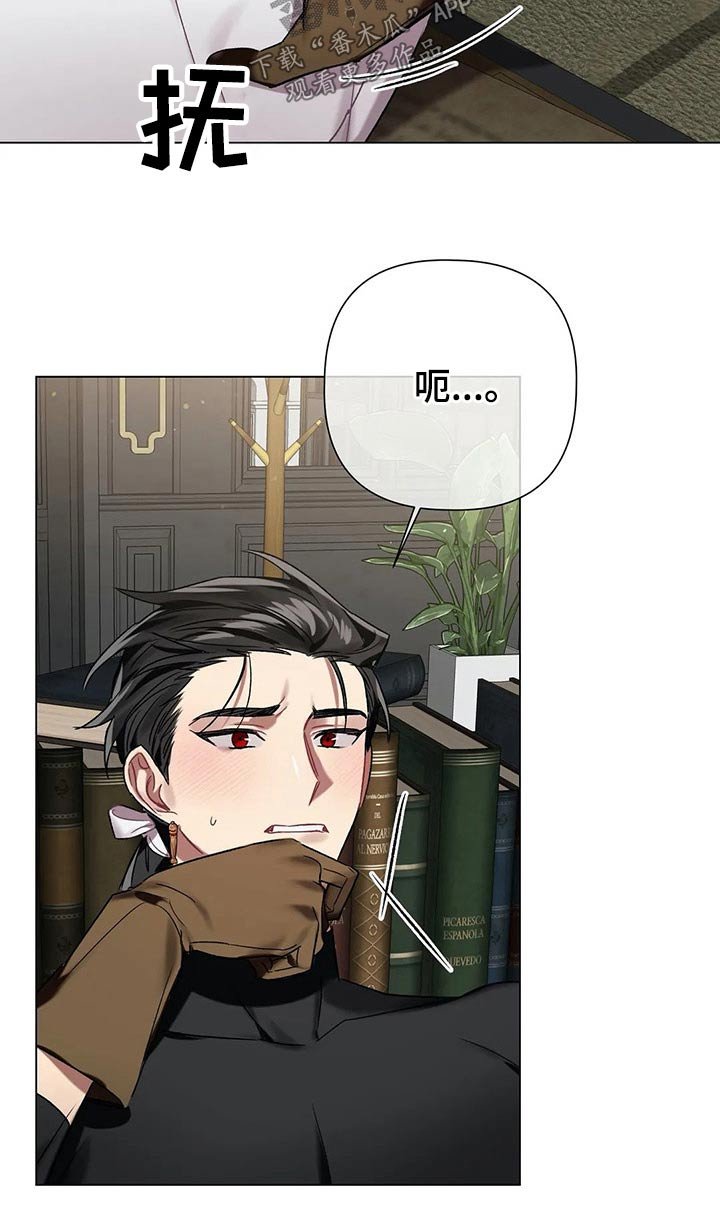 第59章：【第二季】按住