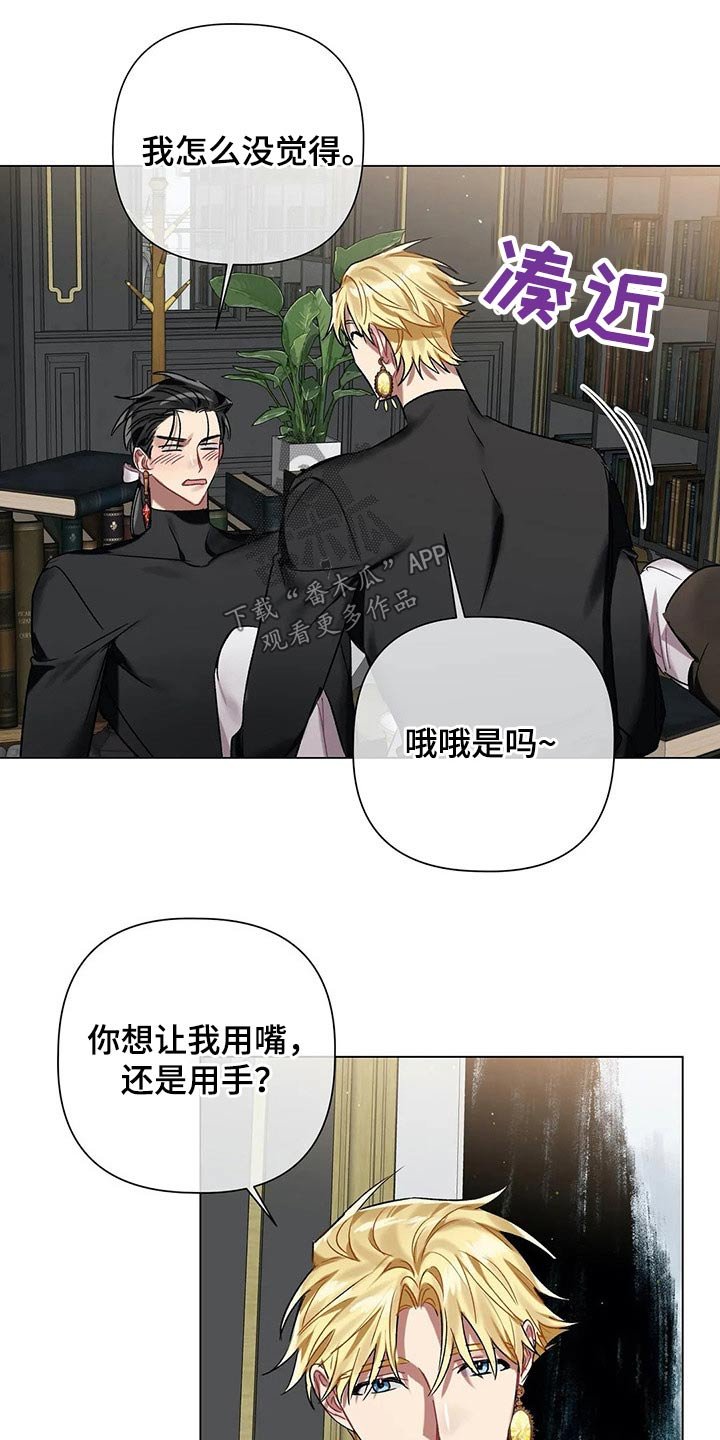 第59章：【第二季】按住