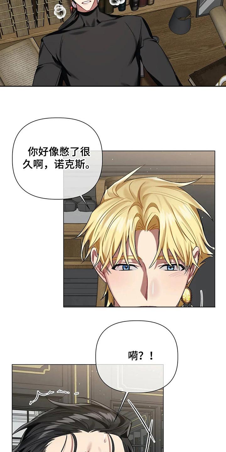 第59章：【第二季】按住