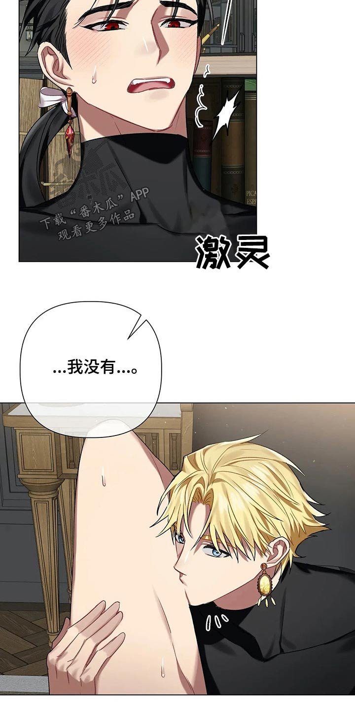 第59章：【第二季】按住