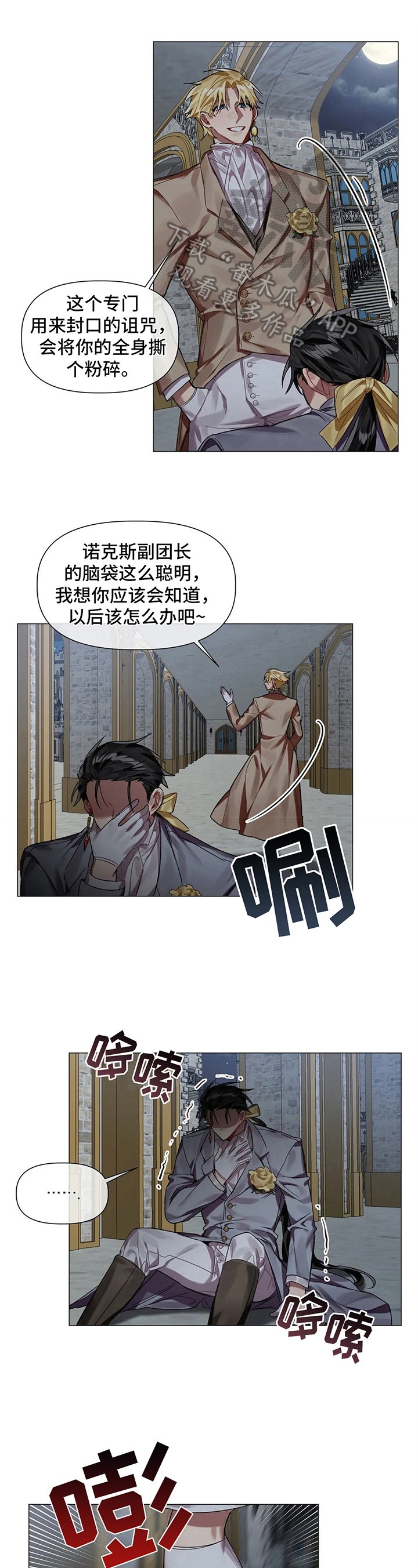 第6章：帮助