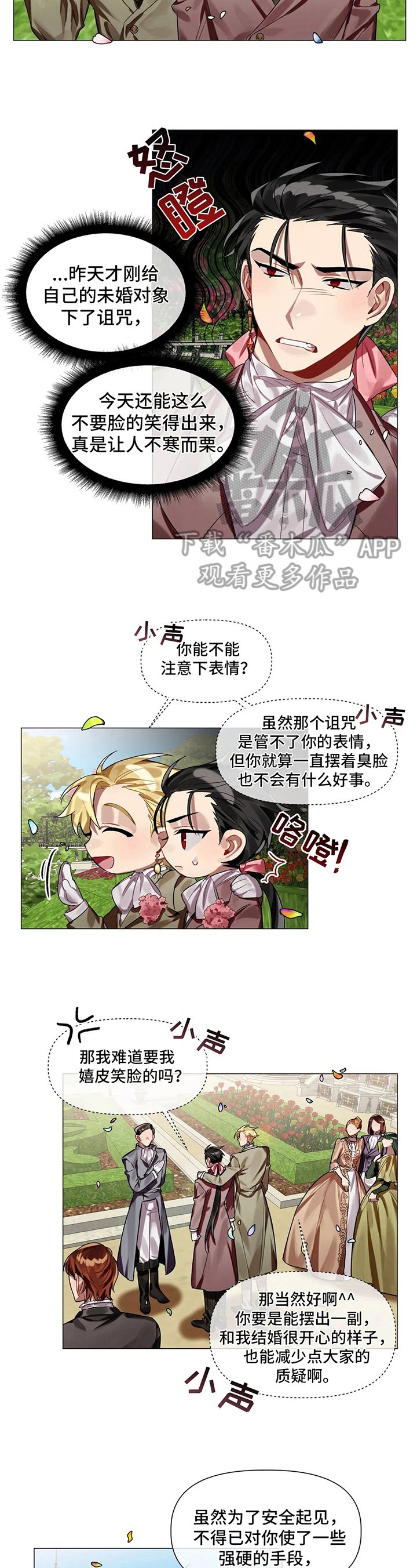 第6章：帮助