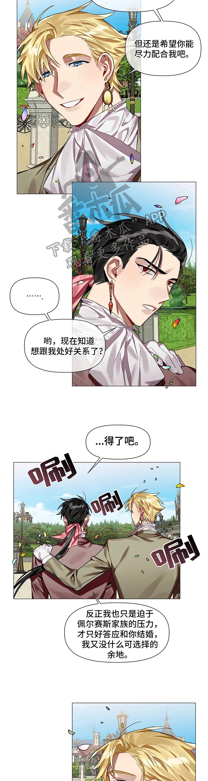 第6章：帮助