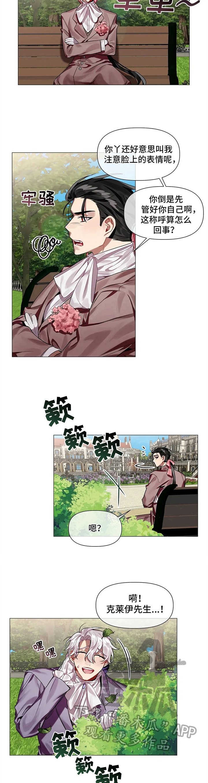 第6章：帮助