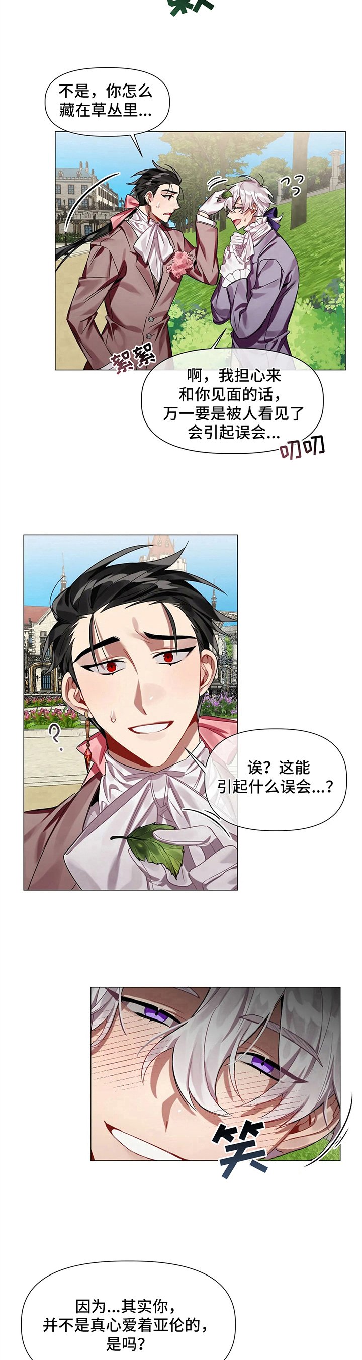 第6章：帮助