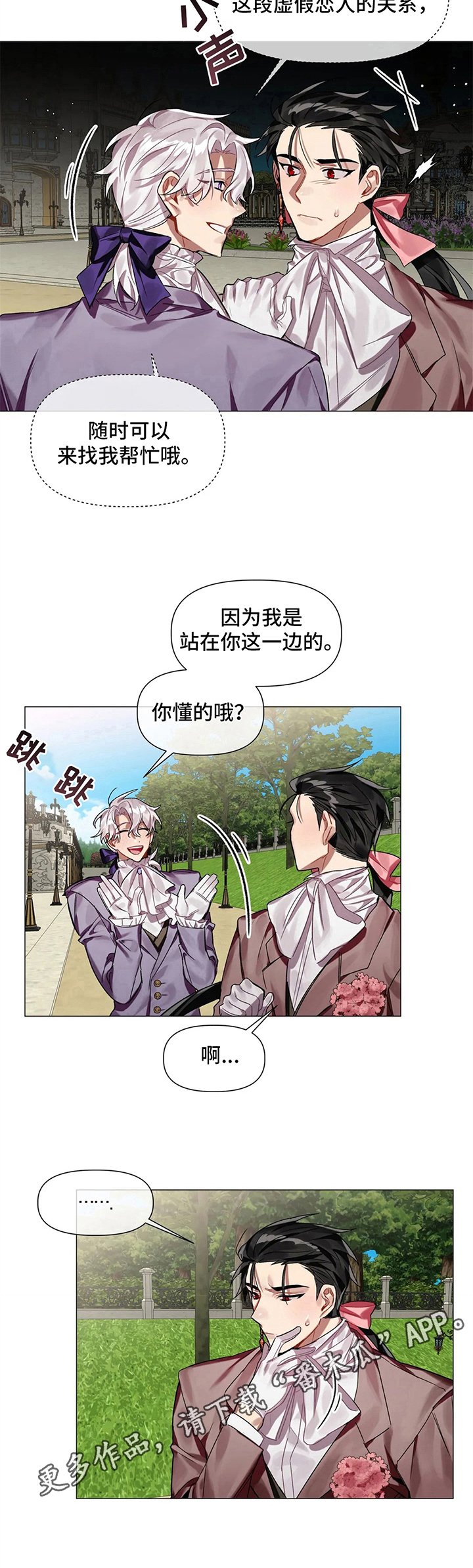 第6章：帮助